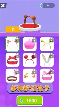 竞速大明星 竞速大明星