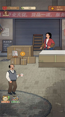 一家杂货铺 一家杂货铺