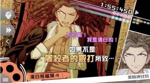 枪弹辩驳希望学园与绝望高中生