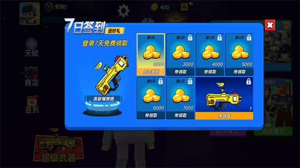 秩序王国治国模拟