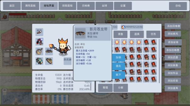 契约与冒险英雄传说安卓版