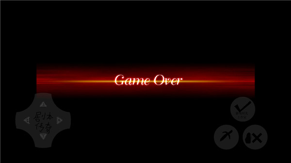 剧本传奇（阿尔法测试）