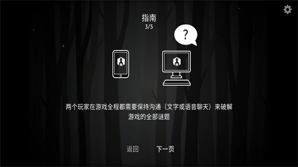 内在昔日中文版手机版