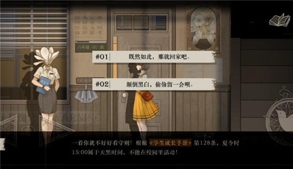 lost未至之境中文版 lost未至之境中文版