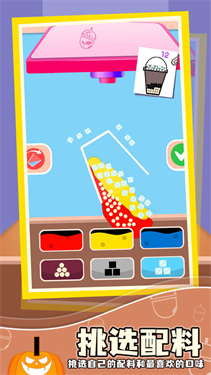 珍珠奶茶店 珍珠奶茶店