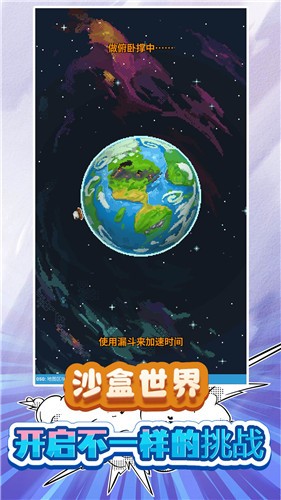 我的小小小世界