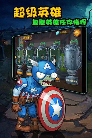 植物大战僵尸网页版