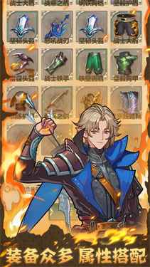 佣兵的奇妙冒险(TapTap测试版)