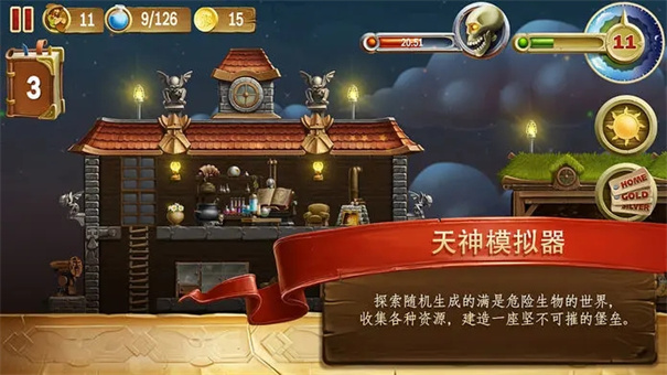 打造世界正式版下载v1.9.55
