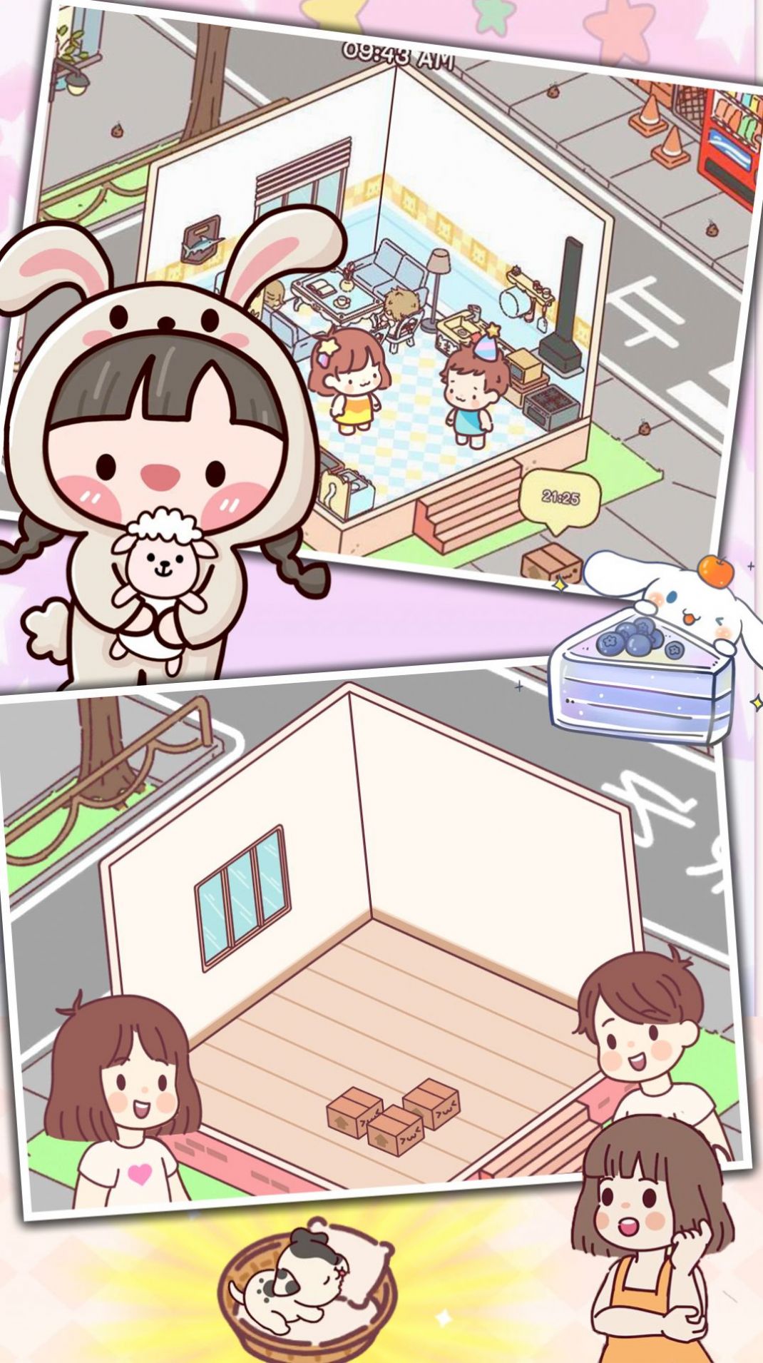 恋爱公寓物语 恋爱公寓物语