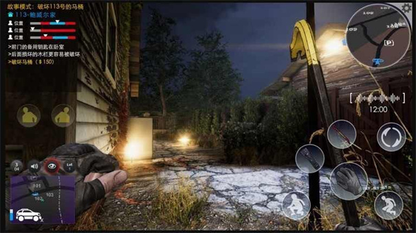 小偷潜行模拟器中文版官网版