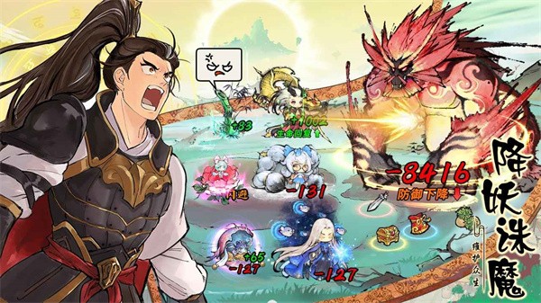 最强祖师折相思破解版免费