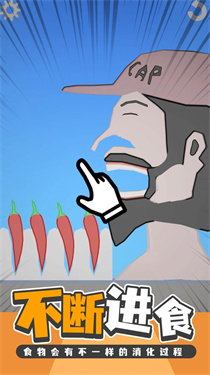 吃货干饭模拟器