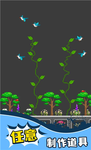 甜瓜沙盒游乐场