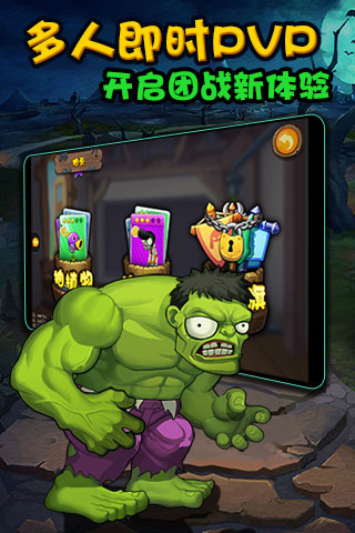 植物大战僵尸网页版