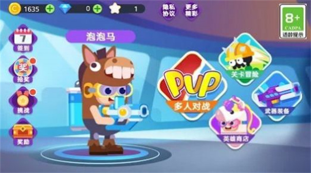 疯狂大乱斗内置菜单MOD安卓最新版