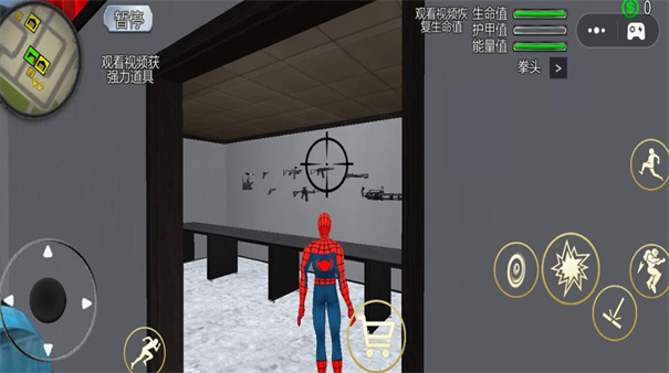 火柴人都市冒险 火柴人都市冒险