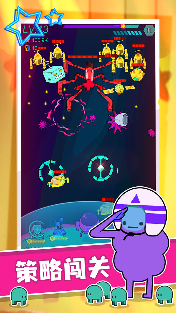 星际无限人口补丁