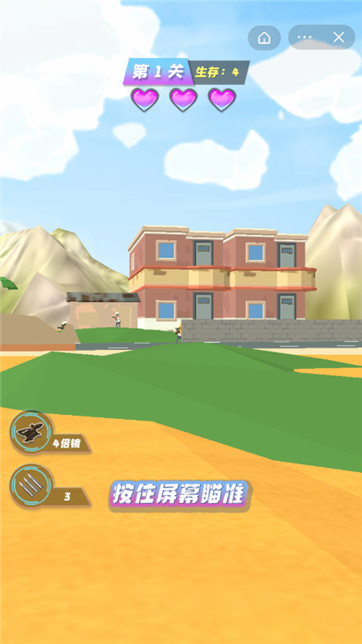 最强武器大战 最强武器大战