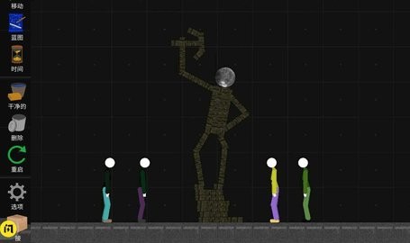 火柴人模拟沙盒中文版
