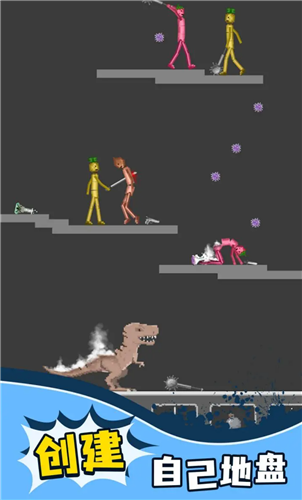 甜瓜沙盒游乐场