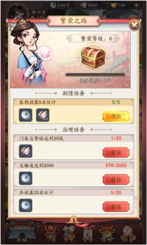 鉴宝大亨 鉴宝大亨