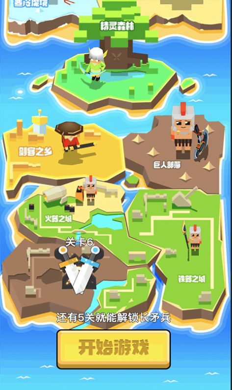 全民战争帝国3D 全民战争帝国3D