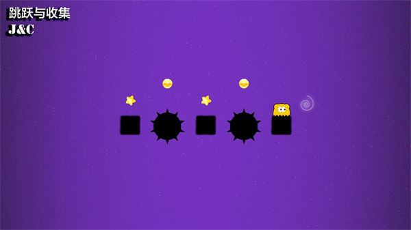 跳跃与收集 跳跃与收集