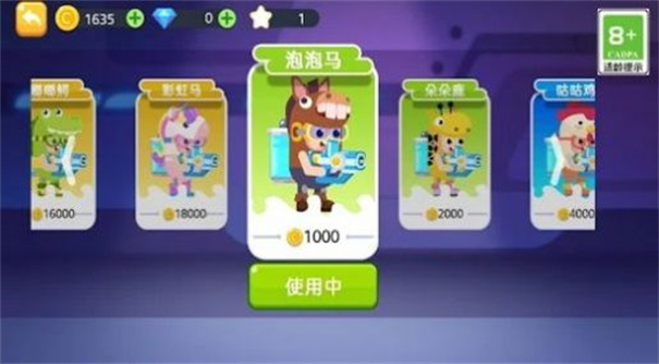 疯狂大乱斗内置菜单MOD安卓最新版