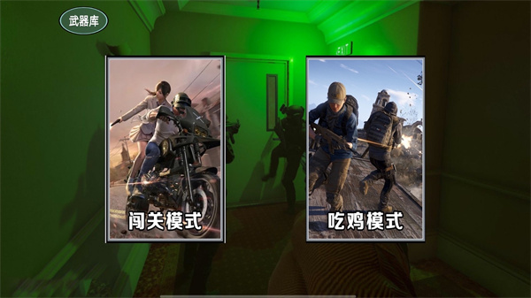 枪械精英模拟 枪械精英模拟