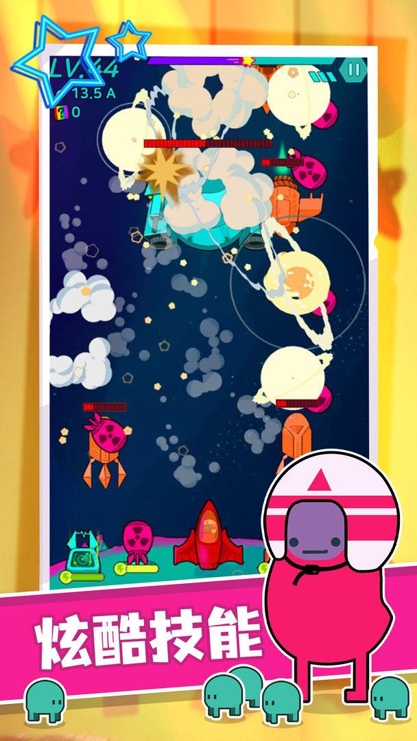 星际无限人口补丁