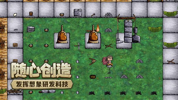 希望之村你是希望官方版 希望之村你是希望官方版