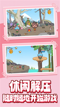 我的小村庄日记