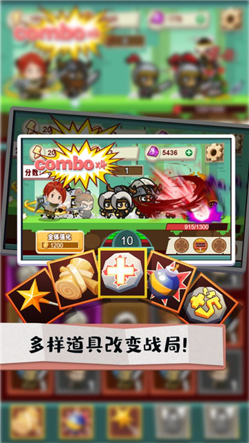 秘境远征 秘境远征