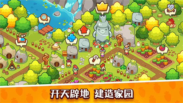 轻轻松松做黄帝手游