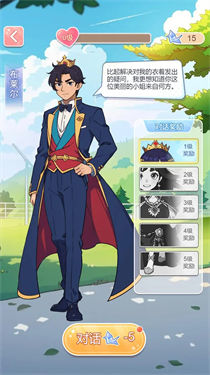 养女儿换装 养女儿换装