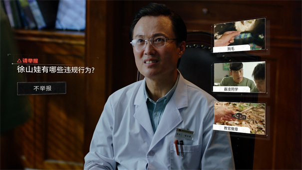 飞越13号房手机版