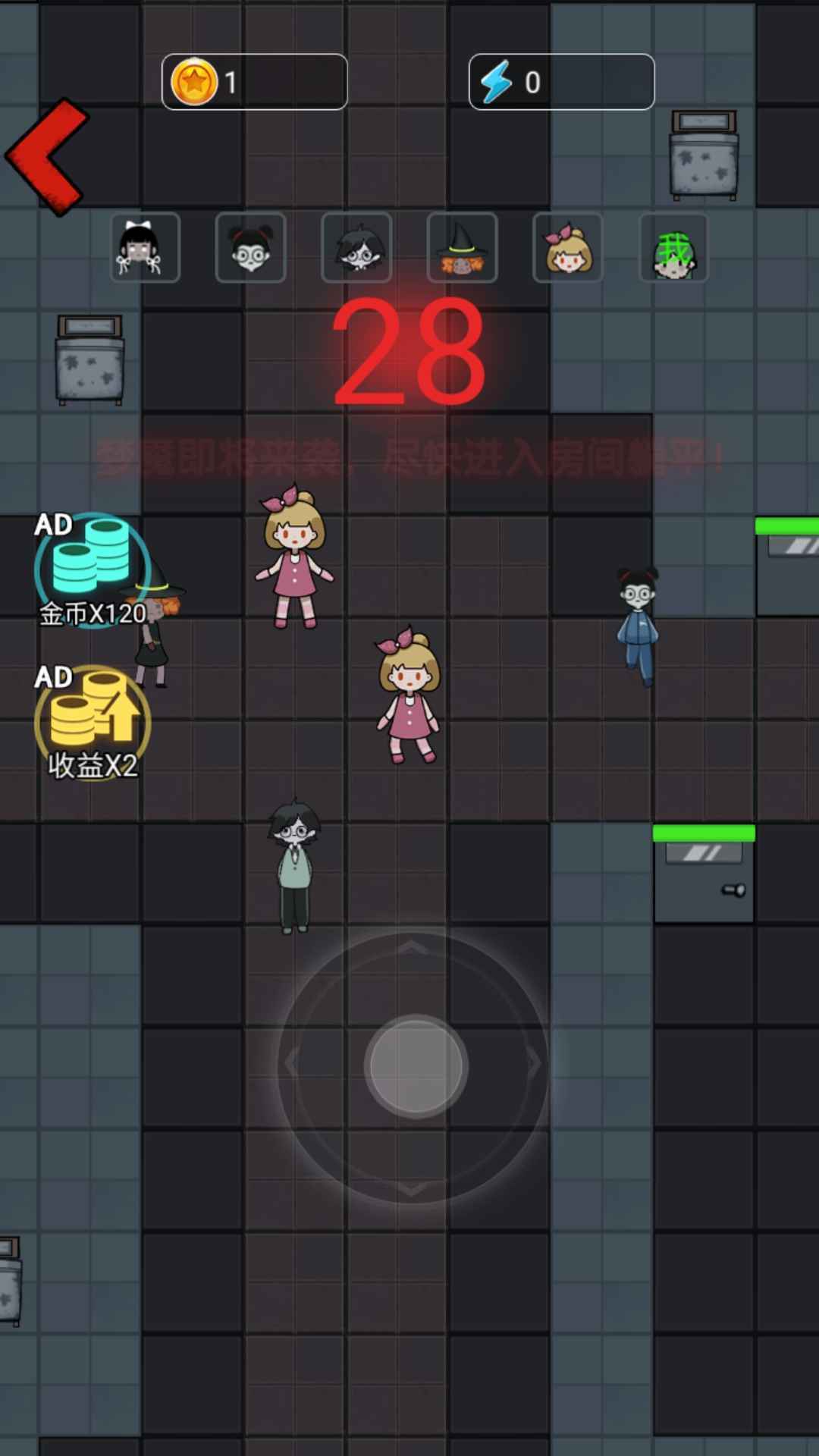 惊魂宿舍 惊魂宿舍