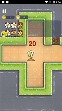 无人生存躲猫猫