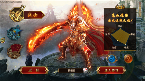 迷你传奇 迷你传奇