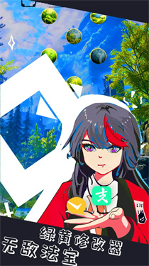 氪王之无限氪金