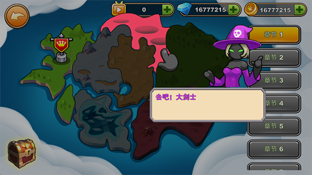 火柴人你瞅啥无限金币钻石版2026免费版 火柴人你瞅啥无限金币钻石版2026免费版