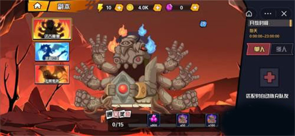 一波超人2【作弊菜单】官方最新版