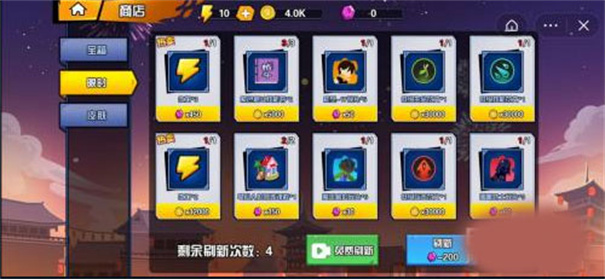 一波超人2【作弊菜单】官方最新版