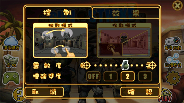 反恐精英的召唤