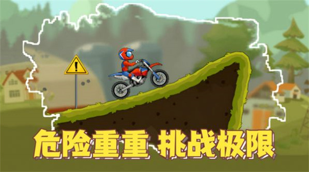 疯狂飞车党-极速驾驶