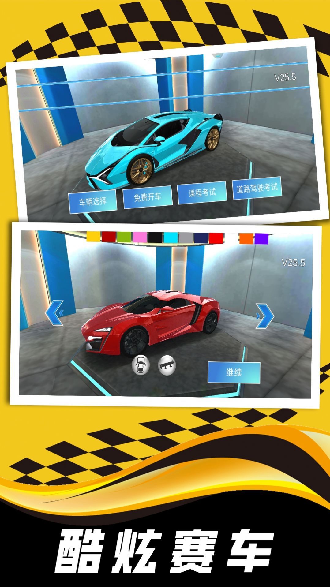 现实司机模拟器 现实司机模拟器