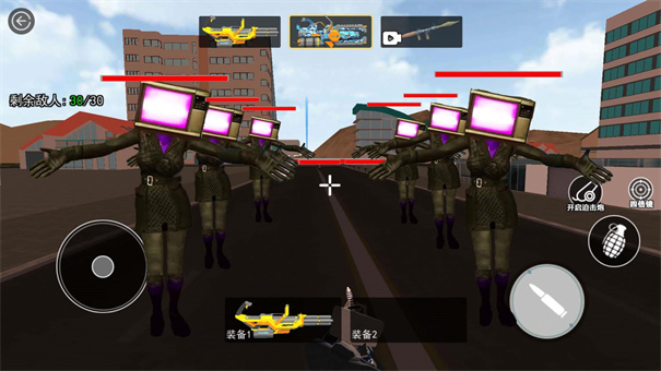 邪恶女电视人模拟游戏软件 邪恶女电视人模拟游戏软件