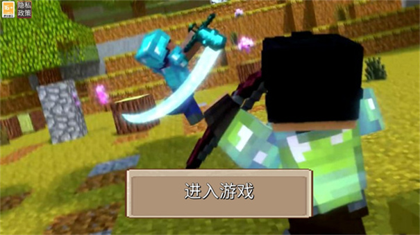 烦人的村民大乱斗模组