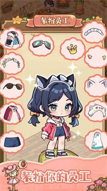 奶牛镇的小时光